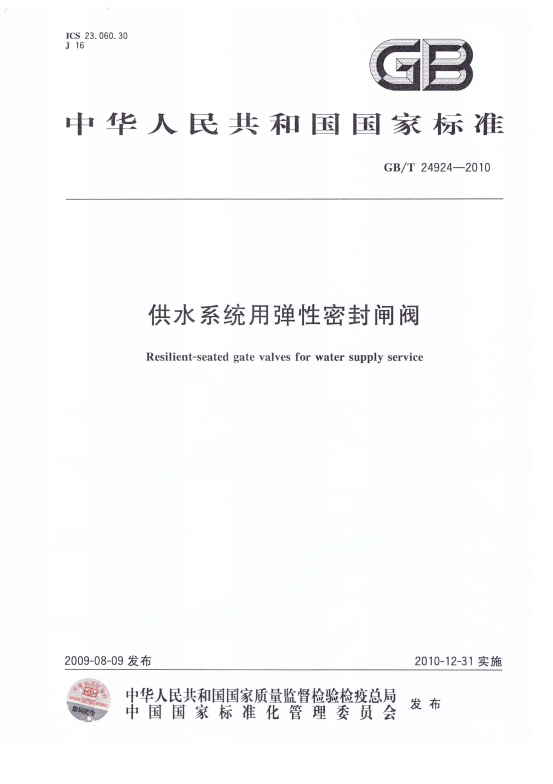 /storage/20251208/Qdo1765195801GrHNCF1.png