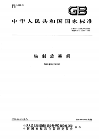 /storage/20251208/WGw1765195481ARGWqF1.png