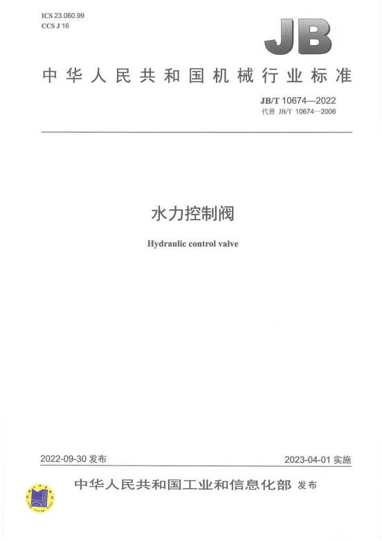 /storage/20251208/YQz1765196923axkSnE1.png