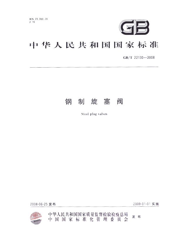 /storage/20251208/kpW1765195631GAaCpl1.png