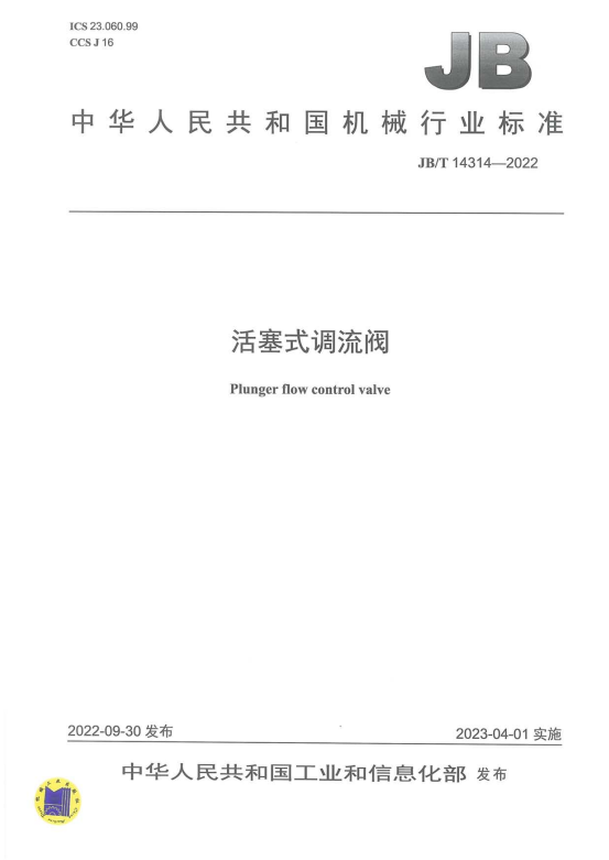 /storage/20251208/mvU1765197167yLVZhl1.png